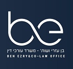 Ben Ezri & Co. - Attorneys at Law | Adv. Dor Ben Ezri | Adv. Noy Ben Ezri